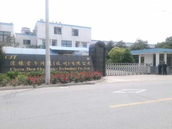 反轉滅茬系列總成